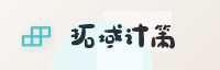 合作伙伴