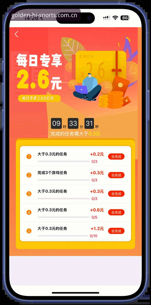 金喜体育平台登录全攻略：从正版入口到流畅运行的实用指南