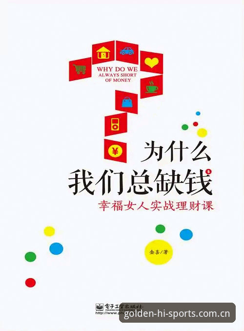 金喜体育最新版下载安卓版安装使用指南：从官网入口到实战操作