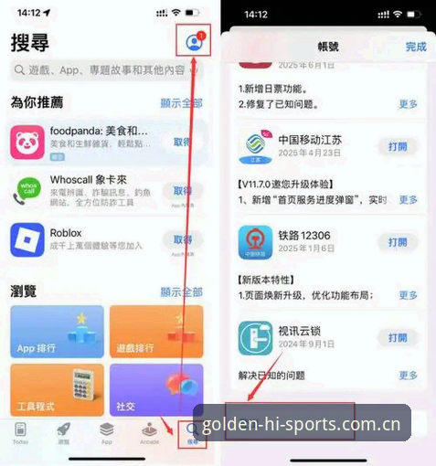 金喜体育平台下载链接推荐：新手从零开始的完整使用指南