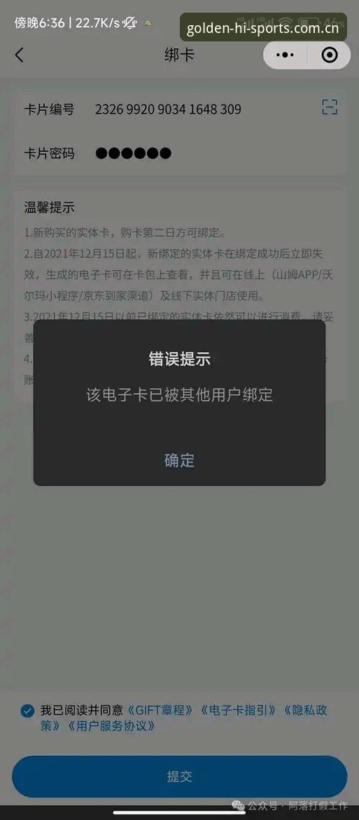 金喜体育官方下载安装失败？资深用户分享五种解决方案和实战经验
