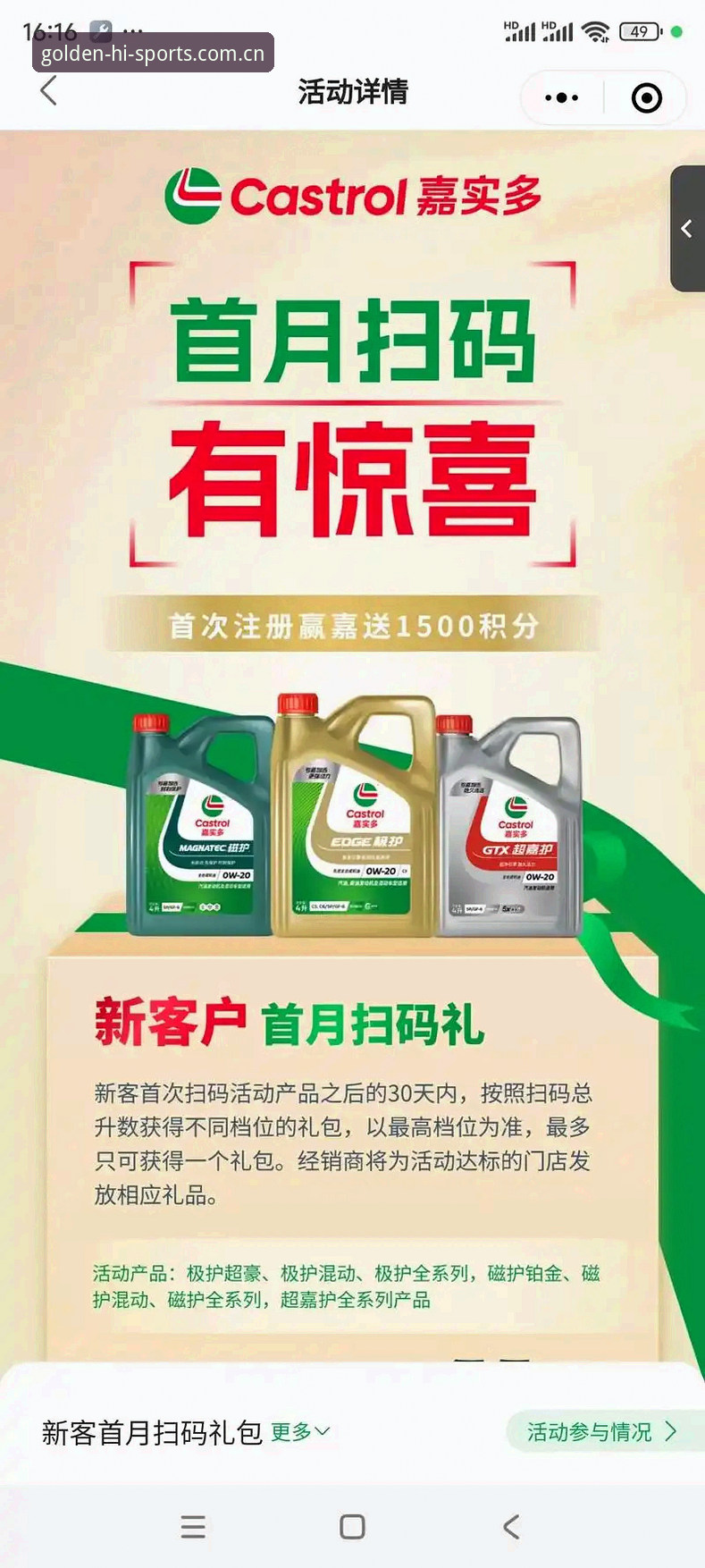 揭秘金喜体育官方正版入口：你不知道的高效下载路径