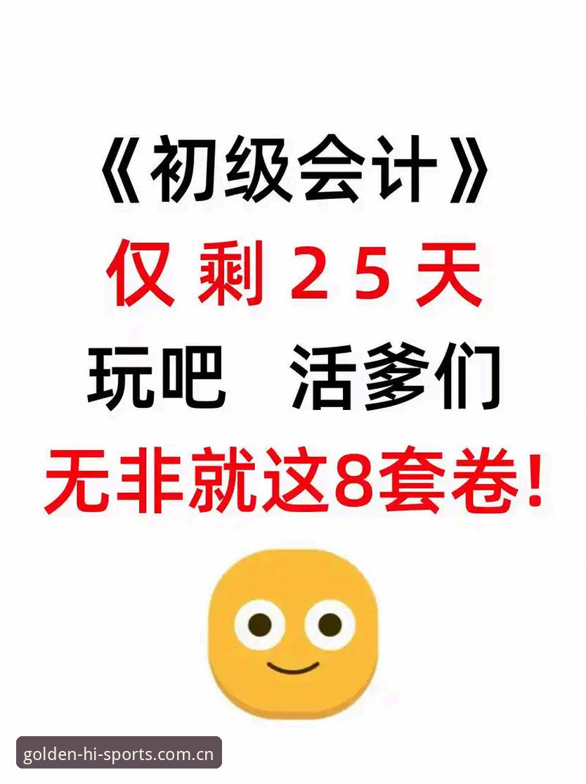 金喜体育怎么下载 揭秘金喜体育官方正版入口:你不知道的高效下载路径