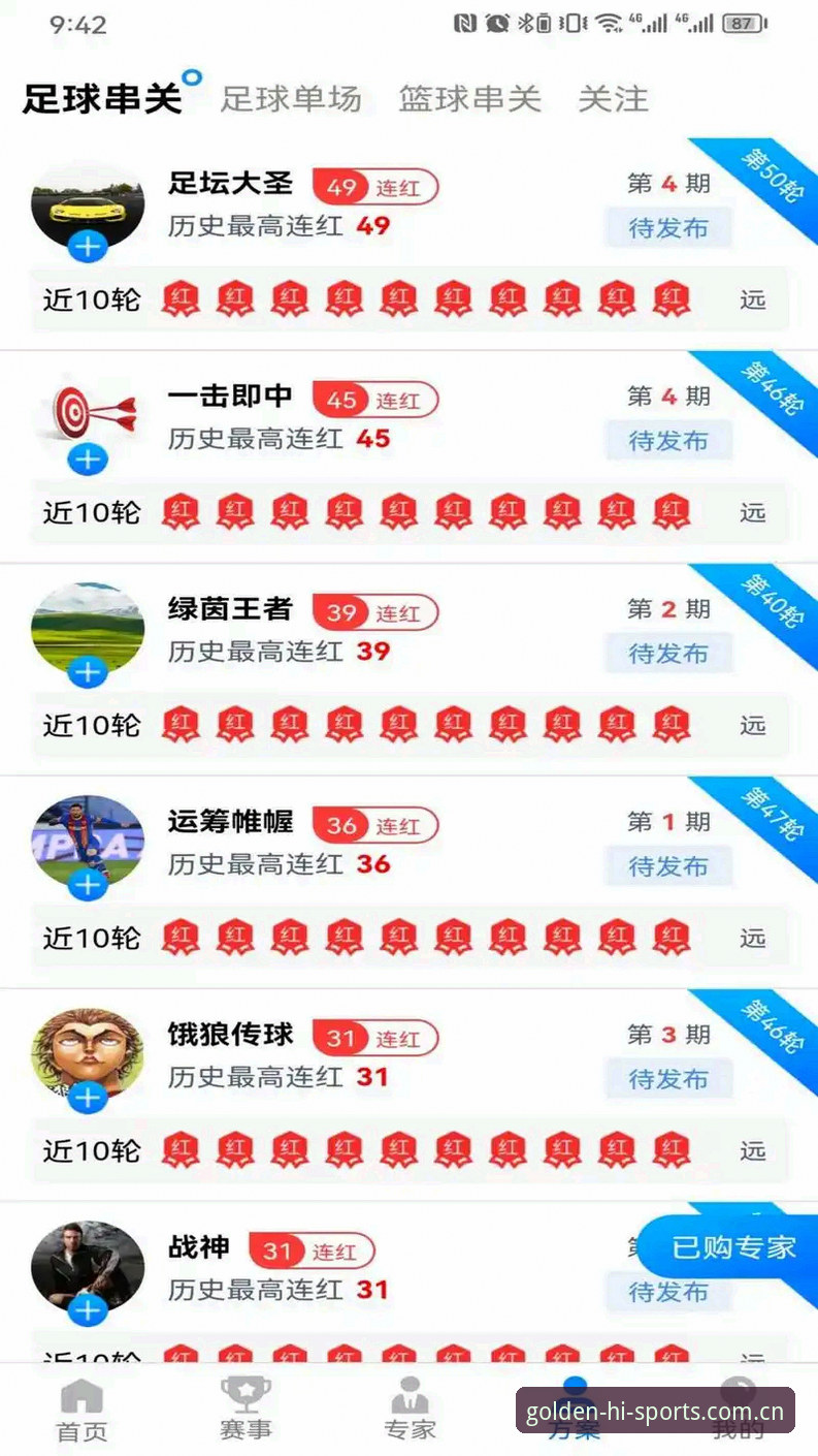 金喜体育官方版本下载失败vs成功解决：5种实用方法与用户真实体验对比