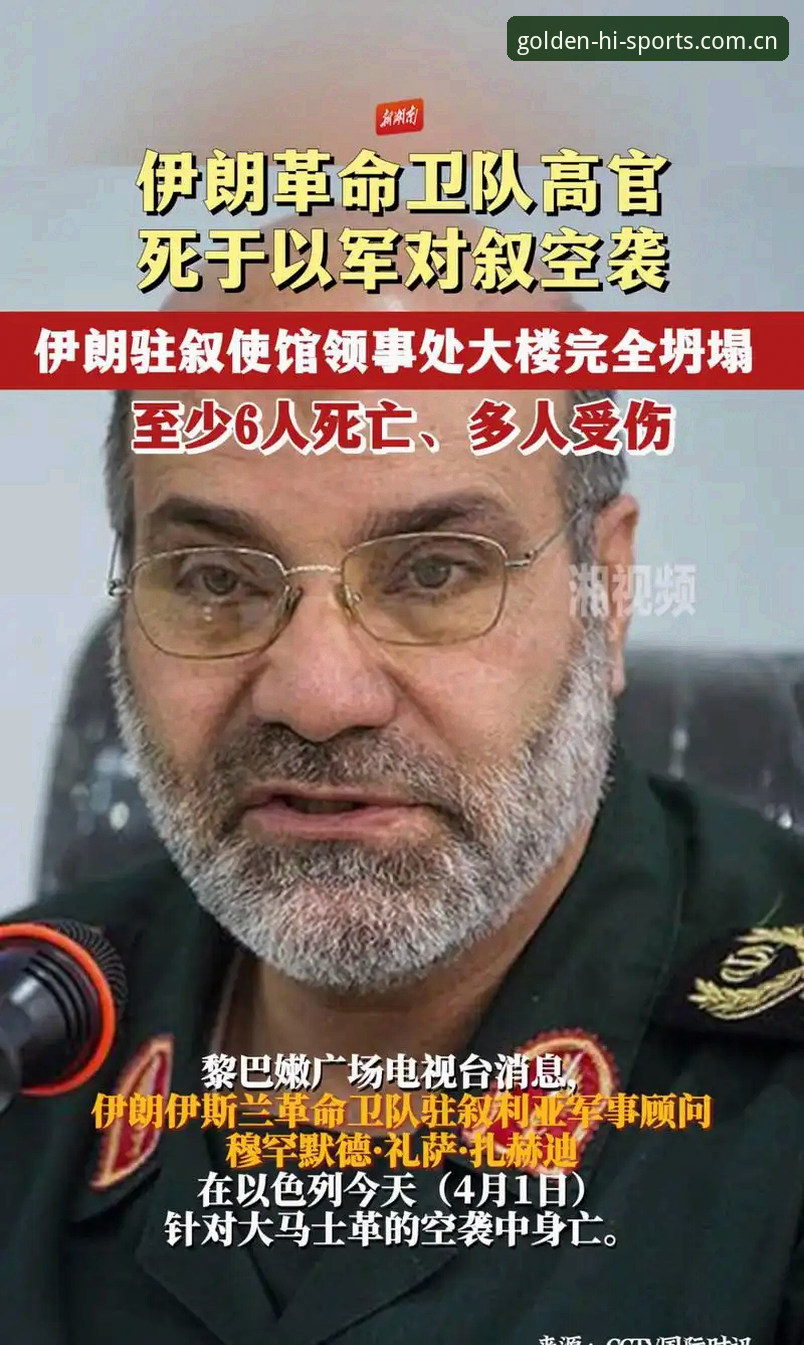 金喜体育安装 世界杯观赛受阻深度分析:地缘政治与签证政策如何影响球迷赴美行程