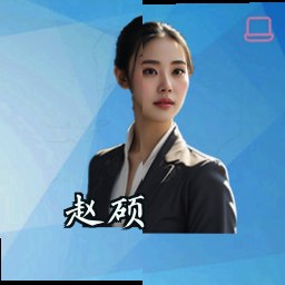 赵硕